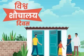 World Toilet Day, Jaipur news