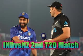 IND VS NZ T20