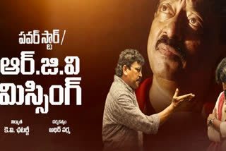 RGV Missing Trailer