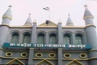 MP High Court