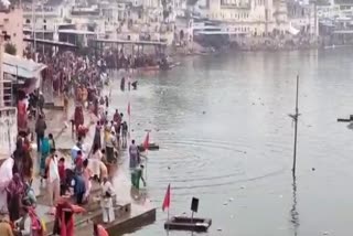 Pushkar Sarovar, Ajmer News