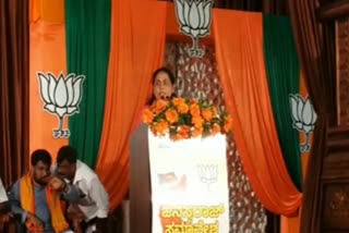 Minister Shobha karandlaje speech in Janaswaraj Samavesha in mangalore