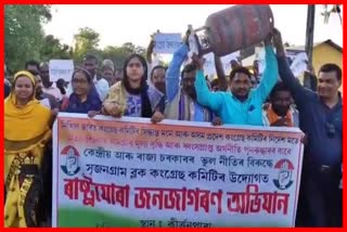 congress protest against price hike in bongaigaon