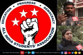 यूपी में सक्रिय हुए वामपंथी छात्र संगठन.