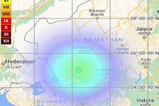 Mild tremors in Rajasthan, ராஜஸ்தானில் லேசான நில அதிர்வு