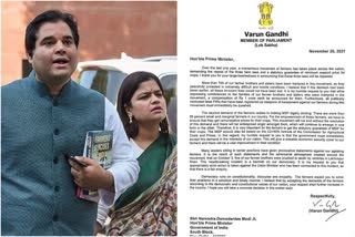 Varun-Gandhi -writes-to-narendra-modi-criticising-de;ayed-farm-law-withdrawl-decision