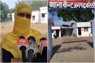 Triple Talaq in Bareilly