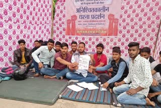 Rajasthan University , राजस्थान विश्वविद्यालय