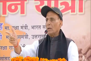 rajnath singh statement on nepal relation