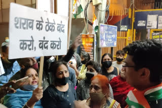 congress protest against new excise policy in delhi