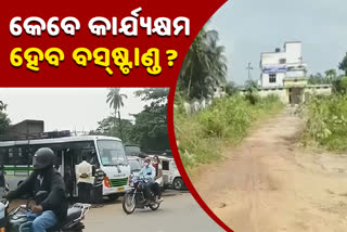 bus stand problem in jagatsinghpur