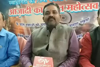 Sudhir Tiwari on amrit mahotsav  Amrit mahotsav news  Amrit mahotsav program organized in barabanki  etv bharat urudu news  سدھیر تیواری کا آزادی کا امرت مہوتسو پر بیان  سدھیر تیواری کا آزادی کا امرت مہوتسو پراظہار خیال  سدھیر تیواری کا آزادی کا امرت مہوتسو پر اظہار رائے