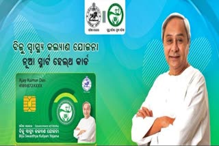 CM Naveen Patnaik