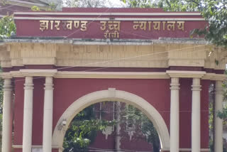 Jharkhand High Court