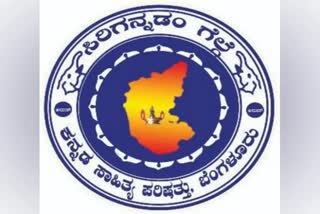 kasapa election to be start from tomorrow morning