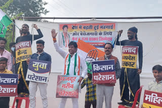 Congress Protest