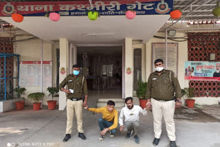 Kashmiri gate police arrested two accused