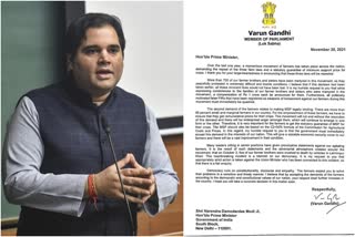 VARUN GANDHI WRITES TO PM MODI  1 CRORE COMPENSATION TO MARTYRED FARMERS FAMILY  MSP FOR CROPS  FARM LAW PROTEST  VARUN GANDHI  VARUN GANDHI ON TWITTER NEWS  പ്രധാനമന്ത്രിയുടെ തീരുമാനം സ്വാഗതം ചെയ്‌ത് രാഹുൽ ഗാന്ധി  രക്തസാക്ഷികളായ കർഷക കുടുംബങ്ങൾക്ക് ഒരു കോടി നഷ്‌ടപരിഹാരം  വിളകൾക്ക് താങ്ങുവില  കാർഷിക നിയമത്തിനെതിരെ പ്രതിഷേധം  വരുൺഗാന്ധി  വരുൺ ഗാന്ധി പ്രധാനമന്ത്രിക്ക് കത്തയച്ചു