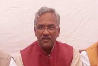 trivendra singh rawat statement on farm laws