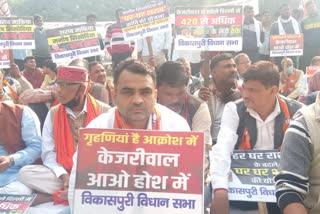 Vikaspuri Sharab Protest