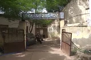 Gwalior Crime Branch