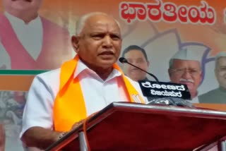 BS Yediyurappa