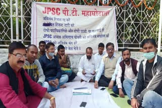 demanded-for-cancellation-of-7th-to-10th-jpsc-pt-exam-in-jharkhand