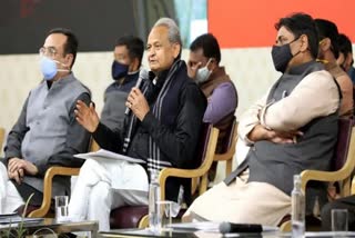 Ashok Gehlot Cabinet