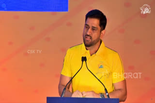 ms dhoni speech in csk felicitation ceremony  csk felicitation ceremony  ms dhoni speech  ms dhoni  felicitation ceremony  தோனியின் சிறப்புரை  தோனி  சென்னை சூப்பர் கிங்ஸ்  சென்னை சூப்பர் கிங்ஸ் அணிக்கான பாராட்டு விழா  பாராட்டு விழா  தோனிக்கி பாராட்டு விழா