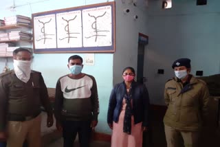 vikasnagar police arrested the couple