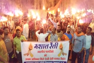 Bhathagaon local people took out torch rally