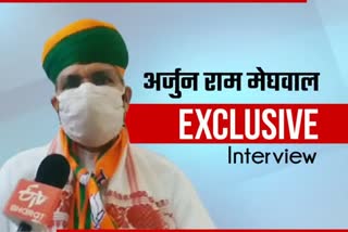 बीकानेर दौरे पर अर्जुन मेघवाल , Arjun Meghwal exclusive Interview
