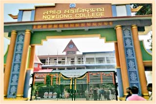 Nagaon College updating to University