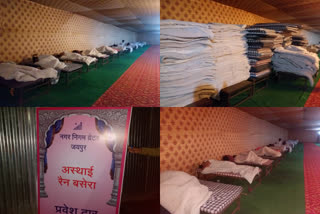 Free Night shelter in Jaipur