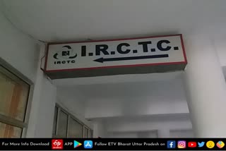 IRCTC