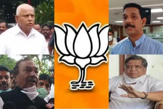 Bjp Leaders started Campaign for mlc elections in karnataka