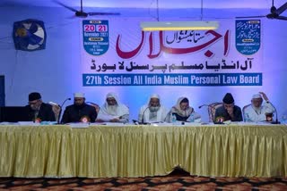 Muslim Personal Law Board: مولانا رابع حسنی ندوی دوبارہ مسلم پرسنل لاء بورڈ کے صدر منتخب