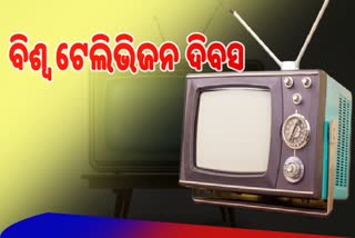 World Television Day 2021