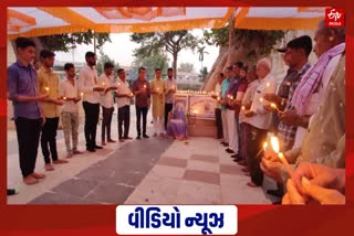 Bhalkatirtha temple