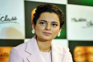 complaint against Kangana