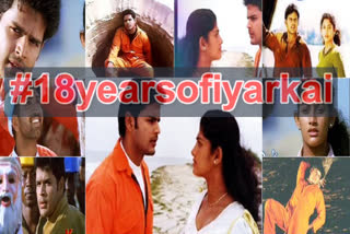 #18yearsofiyarkai