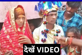 पकड़ौआ शादी के वीडियो