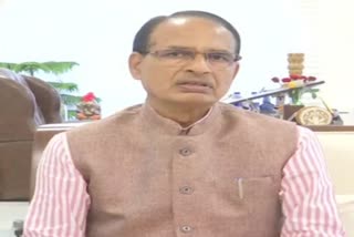 cm shivraj