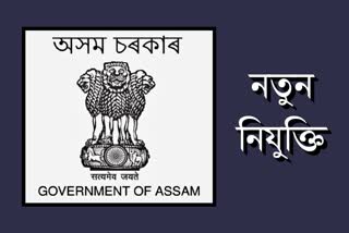 assam-government-decides-to-set-up-a-commission