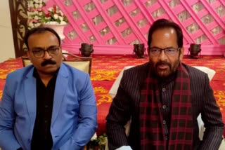 Article 370  Mukhtar Abbas Naqvi  ആര്‍ട്ടിക്കിള്‍ 370  കശ്മീരിനെ കുറിച്ച് മുഖ്താർ അബ്ബാസ് നഖ്‌വി  Jammu and Kashmir latest news  Union Minister of Minority Affairs news  കേന്ദ്ര ന്യൂനപക്ഷ ക്ഷേമ വകുപ്പ്  സിഎഎ  CAA latest news  national news