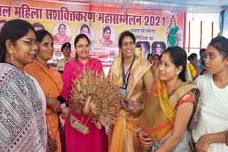 mahila sashaktikaran mahaasammelan