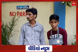 13 વર્ષના સગીર પર હુમલો કરી સુરત જેલના જેલર સહિત પરિવારે માર માર્યો