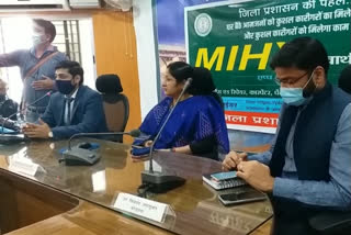 Union Minister Annapurna Devi MIHY app launched in Koderma