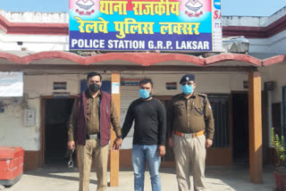laksar GRP police revealed train theft case
