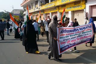 Rajasthan Para Teachers Protest